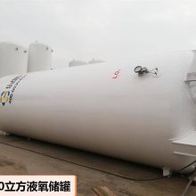 50立方液氧储罐，50立方液氮储罐，厂家，菏锅