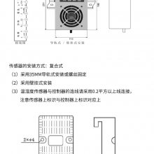 临沧KC-YXKS-Z电柜除湿装置咨询