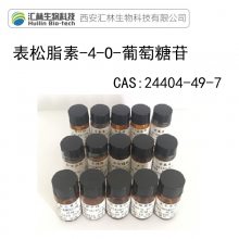 ֬-4-O-98%׼ƷƷԼ10mg HPLC 545-46-0