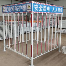 户外施工现场配电防护棚定型化黄黑配电箱防护罩高压电箱隔离围栏