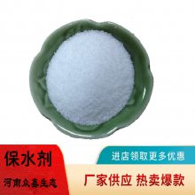 西藏日喀则农林保水剂植树造林荒漠绿化生态喷播绿化保水剂