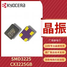 KYOCERAгSMD-4 CX3225GB 3225 16MHZԴ