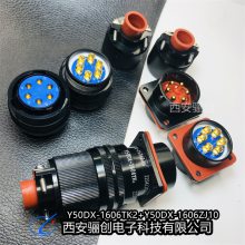 Y50DX-1606TK2 Y50DX-1606ZJ10ӲY50DX-1606TJ2 Y50DX-1606ZK10