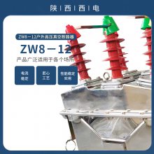 ZW8-12/630A-20KA ZW8-12Mѹն·