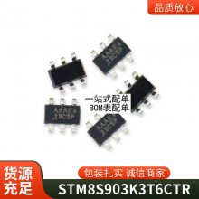 全新原装正品 XC6203E332PR-G SOT-89 低压差线性稳压/环保