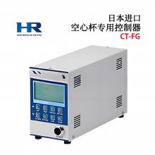 ձHAYASHI+REPIC HRӵC10F-3500RCR(3.5M) 3000RCR (3M)