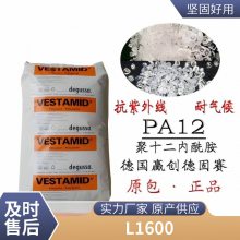 PA12 Ӯ¹ L1600 ճ ģ  ͵¿ ĥ