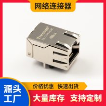 ͨѶӱѹ000-7421-30 rj45ź˲ͨϵͳģ