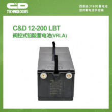 C&D西恩迪蓄电池 12-200 LBT 12v200ah 阀控式免维护 高能效 单只起售