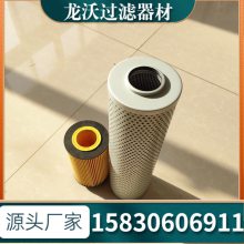 龙沃3260工业除尘覆膜滤筒335X1200