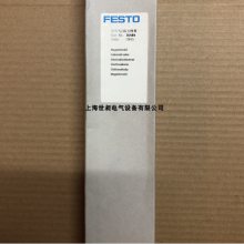 FESTOŷMFH-5/3G-1/8-B 30484