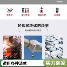 LOCTITE SI 587汉高乐泰汽车发动机法兰金属垫片硅橡胶平面密封剂