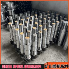 90KW减速机用二轴总成 供应综采矿用刮板机配件