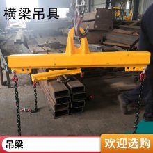 QXT系列悬挂输送链配件横梁吊具梁式吊具喷粉流水线