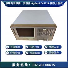 άްAgilent E4991A迹 ƶ  