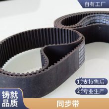 ¹SYNCHROBELTƻͬHTD 165-3M