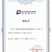 DC-DC ˫ѹ оƬPL5501