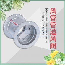 气动手动风量调节阀 抗压力强 不锈钢通风风管管道风阀蝶阀 可定制