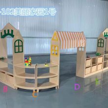 儿童实木玩具收纳柜幼儿园木质区角储物柜蒙氏早教区域活动组合柜