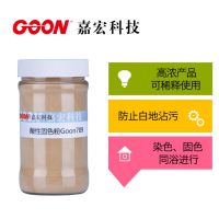 ԹɫGoon709 ˮϴζȺ ɫӰС
