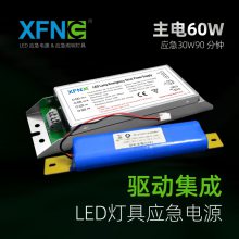 Ǵ 60W LEDӦԴ Ӧ30W90  ʽ