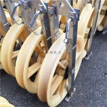 导线钢芯铝绞线电缆滑子电力放线大直径滑车尼龙轮铝轮滑子