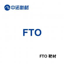 ŵ² FTOв ʵĲ FTO 50.8*3.175mm