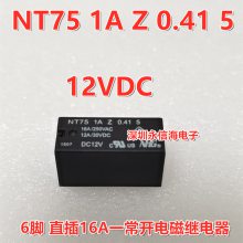 ȫԭװ NT75 1A Z 0.41 5 12VDC 616Aһż̵