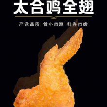̫ϲпȫ95-105g//ըȫ䶳 1.2kg*8