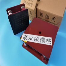 工业风机隔震器，JEDLA窗帘折褶缝制机减振脚 纺织机防震垫