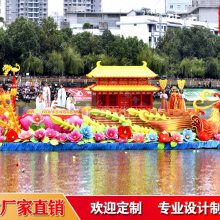巡游彩船制作　花船设计制作　节庆彩车彩船制作工厂源头工厂优质优价