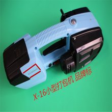 X-16ֳʽ ŵЩ