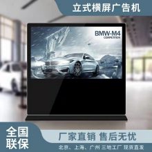  100Ӣ继ʽˮ׷ڹҺʾ 