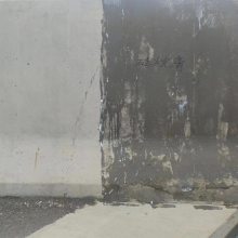 汇创材料硅烷膏体 乳液 浸渍剂 混凝土防水防腐保护剂 涂层 涂料