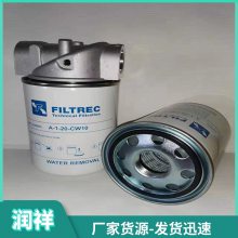 润祥供应MP FILTRI翡翠液压油滤芯MR6303P10A 玻璃纤维材质