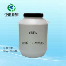 Ҵ-ODEA 黯硢