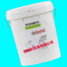 ʵXҺ Castrol Hysol X ϳˮҺ