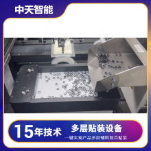 Ӿװ豸㸨FPCװSMT豸ϻ