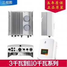 锦浪并网光伏逆变器锦浪10千瓦15千瓦20千瓦25千瓦30千瓦40千瓦50千瓦并网逆变器