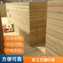 胜杰腾达防腐木围墙、网格樟子松栅栏SJTDZL0碳化木栅栏防水 防晒