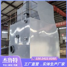 井水河水水库湖水用水一体式净水设备 多层过滤 杰鲁特