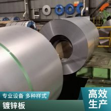 日系汽车钢镀铝硅材料 SA1C SA1D SA1F SA1E 加工配送 原厂质保书 镀锌板