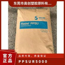 PPSU 美国苏威 R-5000 透明级 阻燃 耐蒸汽 耐热老化 食品服务应