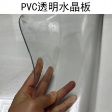 高透PVC软胶板 茶几学生课桌防水保护垫 pvc透明软玻璃