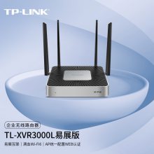 TP-LINK TL-XVR3000L易展版 企业AX3000双频千兆WiFi6无线路由器
