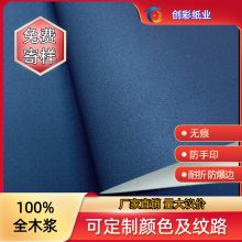 120g˶ֽ ȫӡֽ ʸ˳ֽ