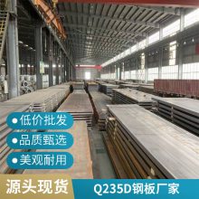  Q235Dְ  /// ȶ