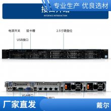 DELLPowerEdgeR660XS 1U˫·Ĵ