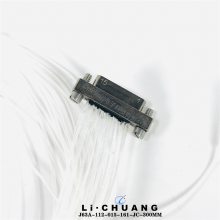 定制线缆 J63A-212-009-161-JC+J63A-212-009-161-JC-1000MM带屏蔽