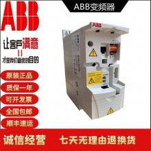 ABBƵACS180-04N-06A9-1 1.1KW/0.75KW 220Vˮԭװ